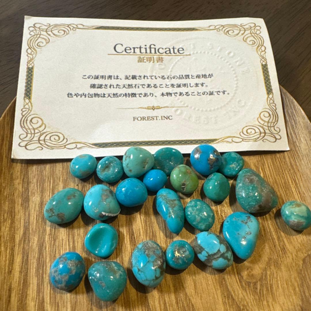 キャッスルドームターコイズ　ルース 約20個 証明書付き