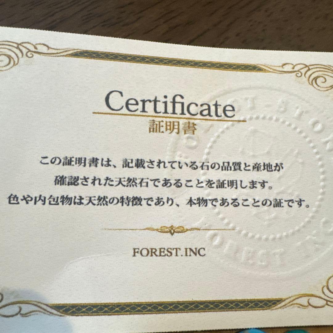 キャッスルドームターコイズ　ルース 約20個 証明書付き