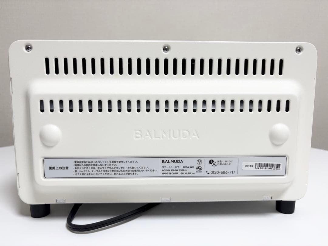バルミューダ トースター スチームトースター K05A-WH