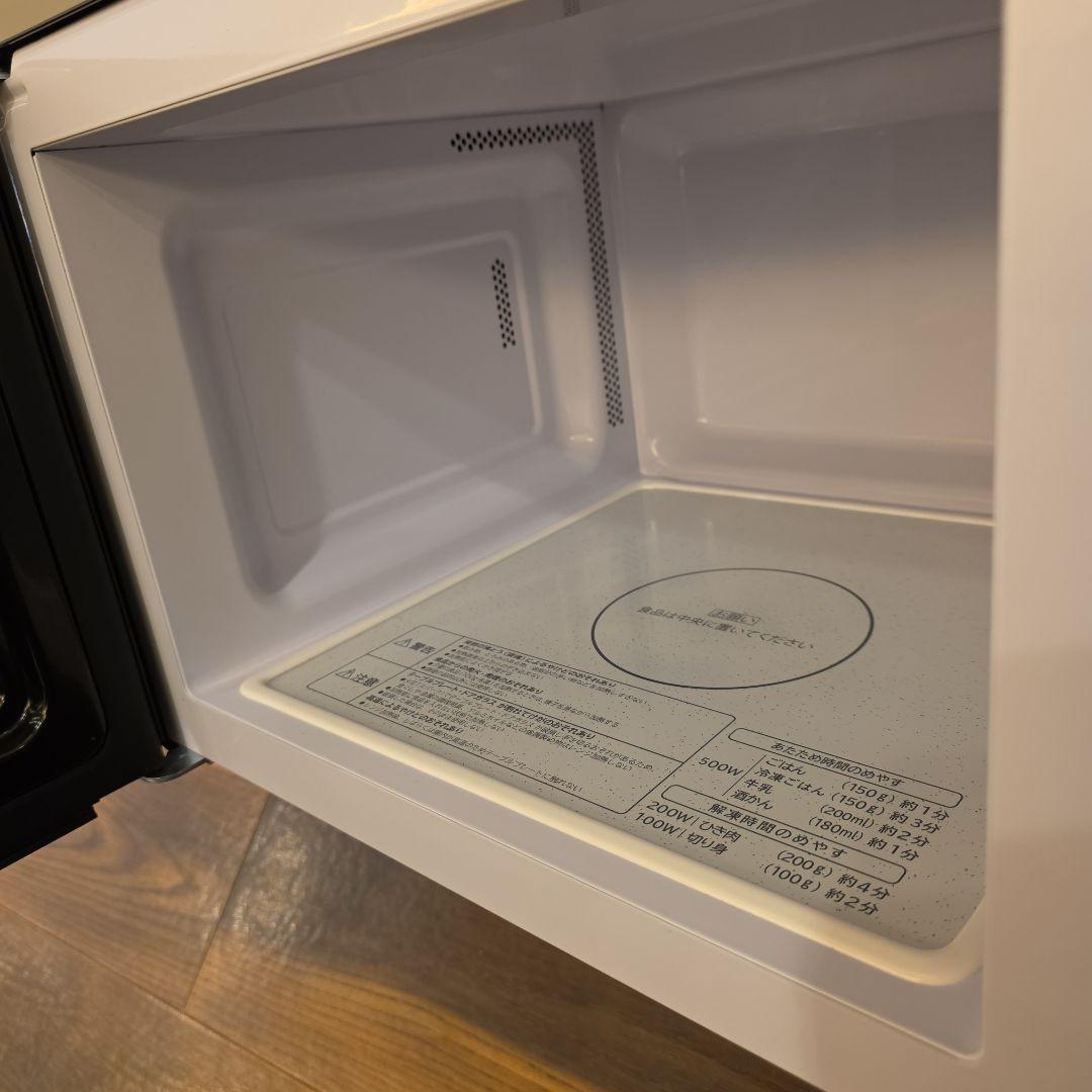 【日立2024年製】　電子レンジ HMR-MF22A 50/60Hz