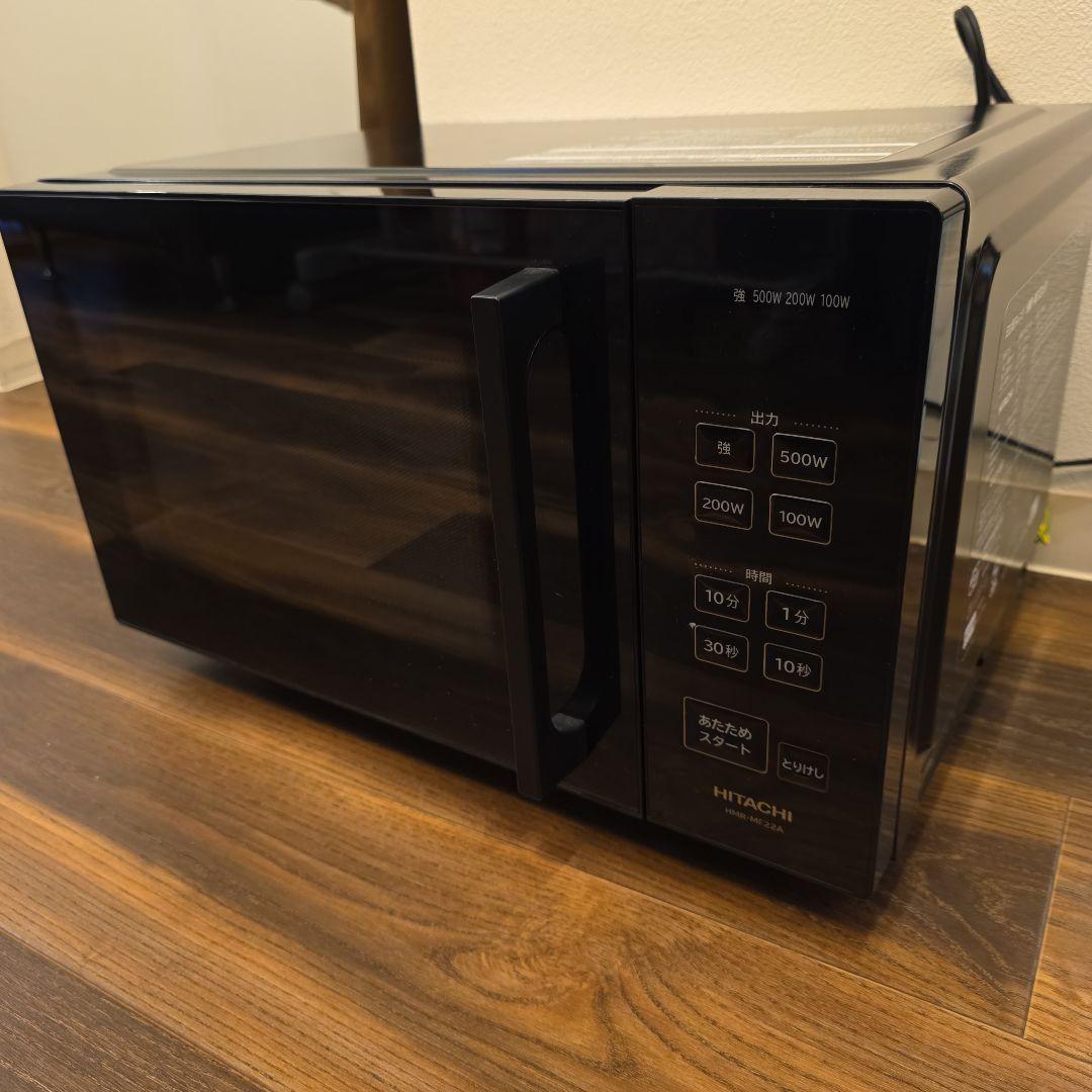 【日立2024年製】　電子レンジ HMR-MF22A 50/60Hz
