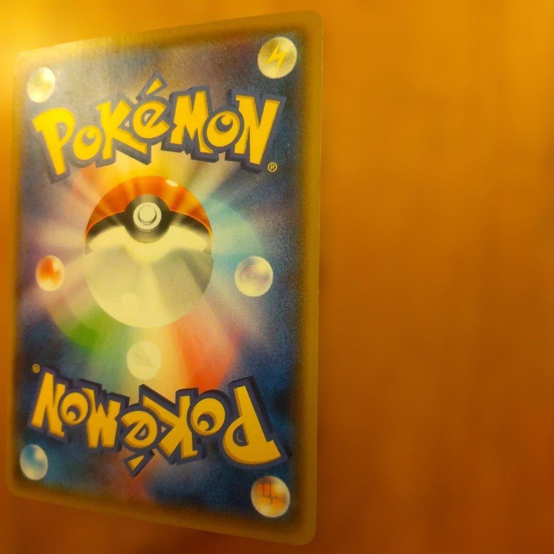 サトシのピカチュウ PROMO SM-Pプロモカード 071/SM-P