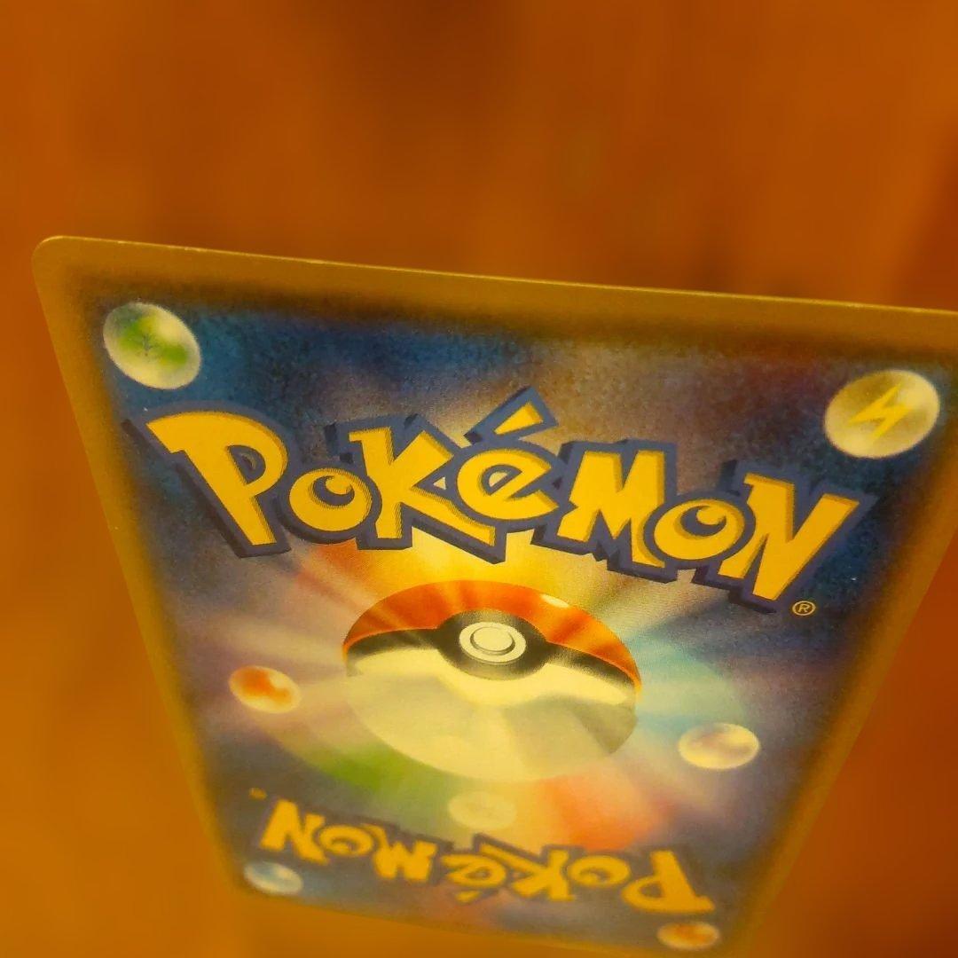 サトシのピカチュウ PROMO SM-Pプロモカード 071/SM-P