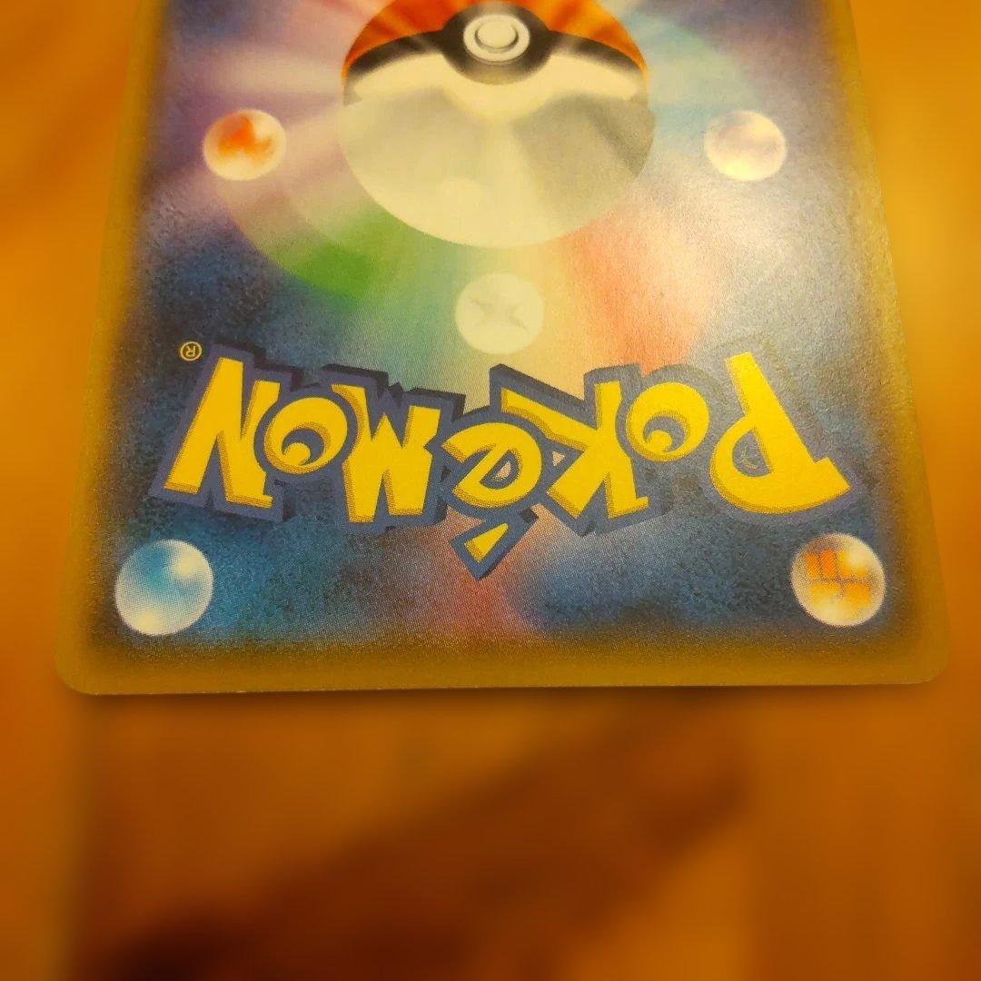 サトシのピカチュウ PROMO SM-Pプロモカード 071/SM-P