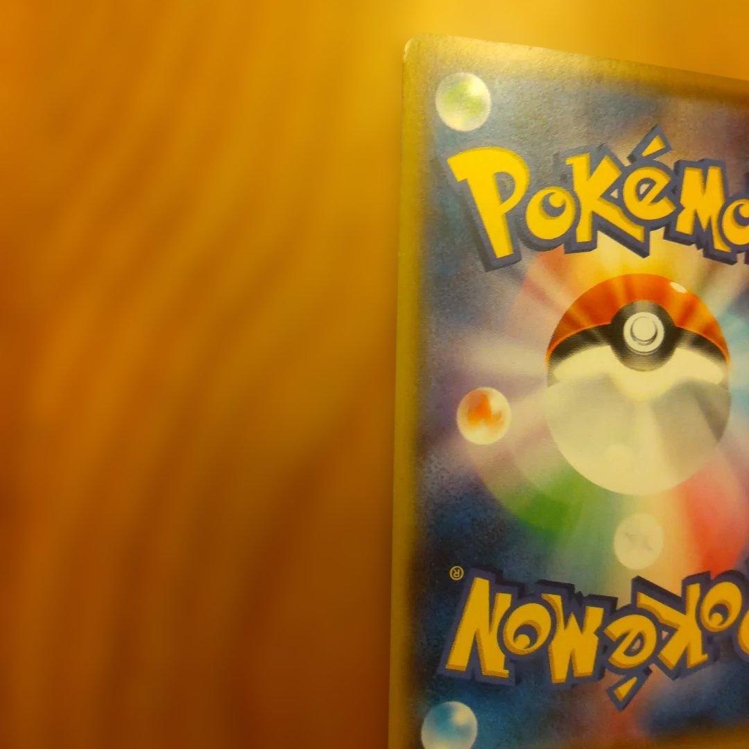 サトシのピカチュウ PROMO SM-Pプロモカード 071/SM-P