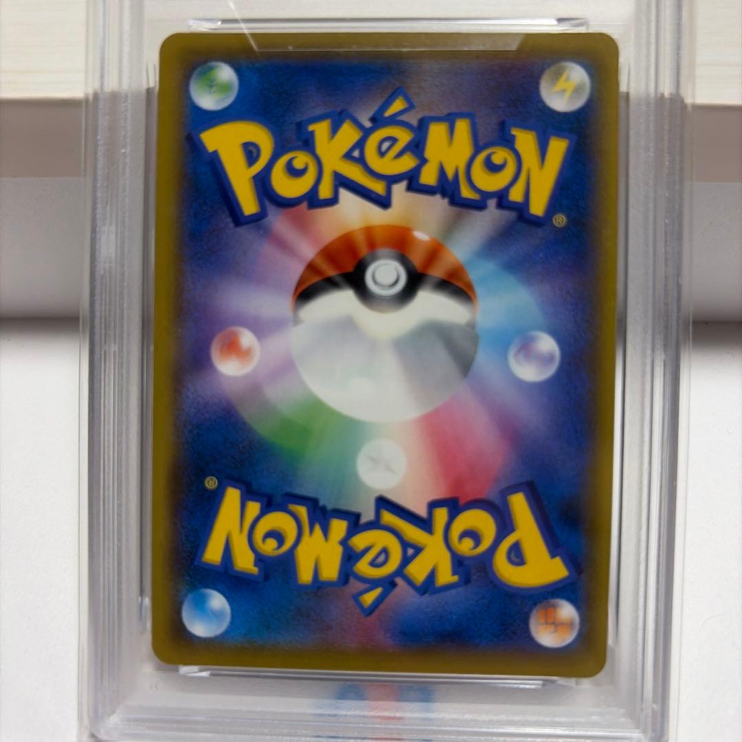 レシラム&ゼクロムGX PSA 10 2枚セット　SR RR