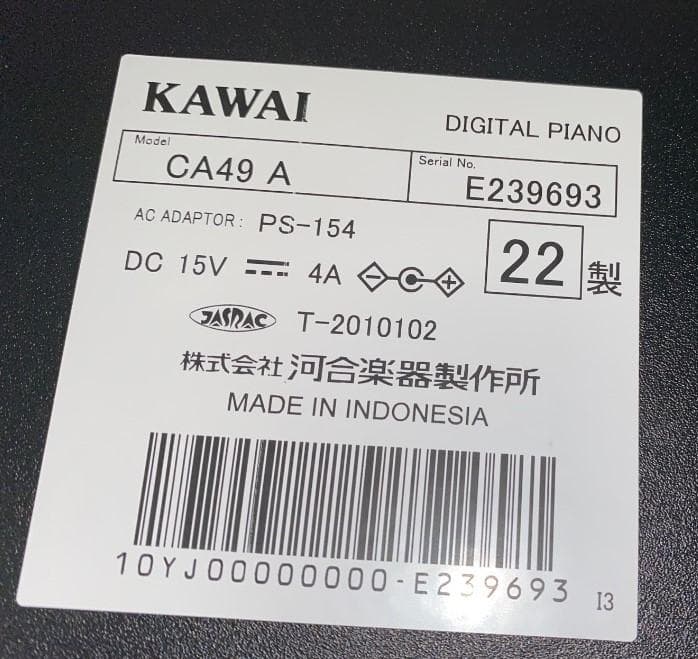 ★83795【電子ピアノ】KAWAI　CA49A　22年製