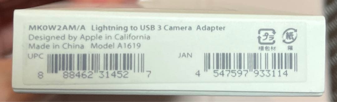 映像用ケーブル Apple Lightning to USB 3 Camera Adapter