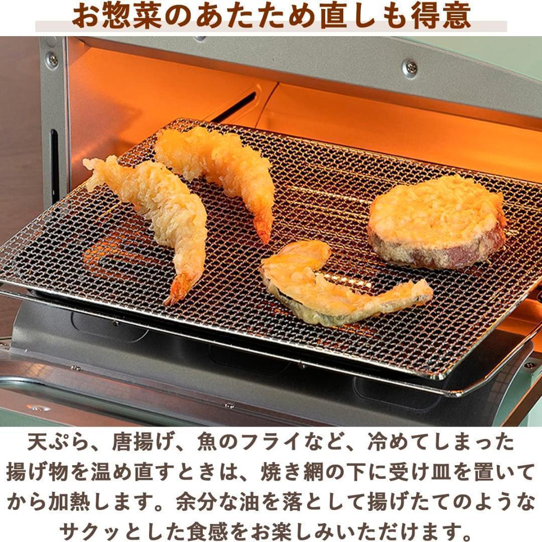 新品未開封 アラジン グラファイト トースター 新2枚焼き AET-GS13DV