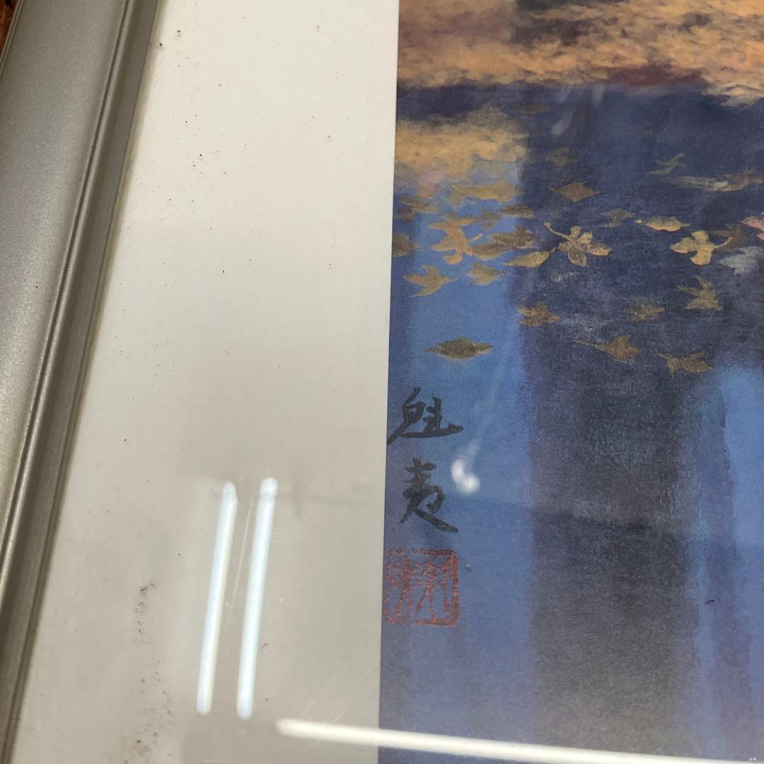 東山魁夷 冬映 風景画 日本画 日本美術 芸術 絵画 ホビー カルチャー