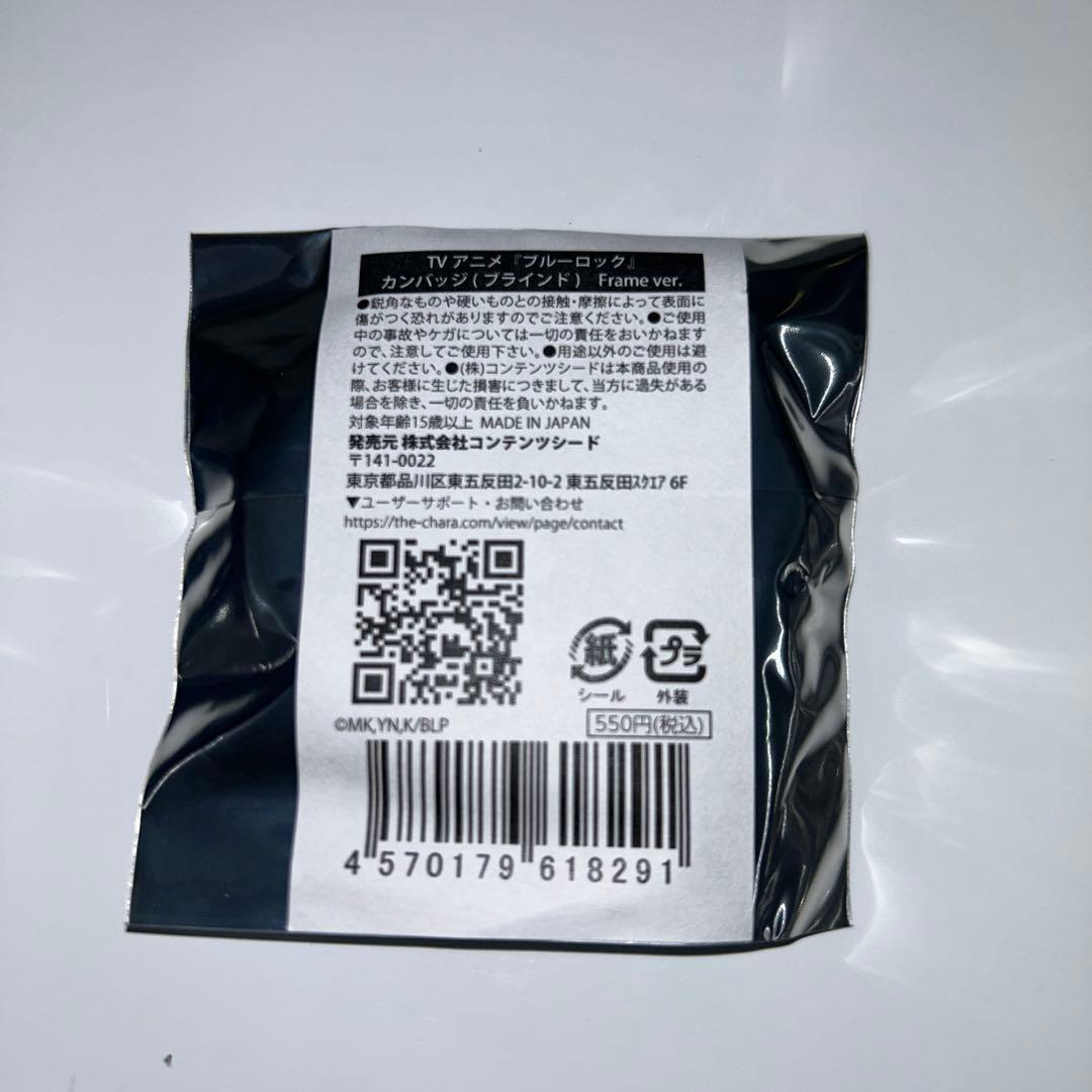 ブルーロック 缶バッジ30個 ＆ CASINO BOX ＆ アクスタ 凪・玲王