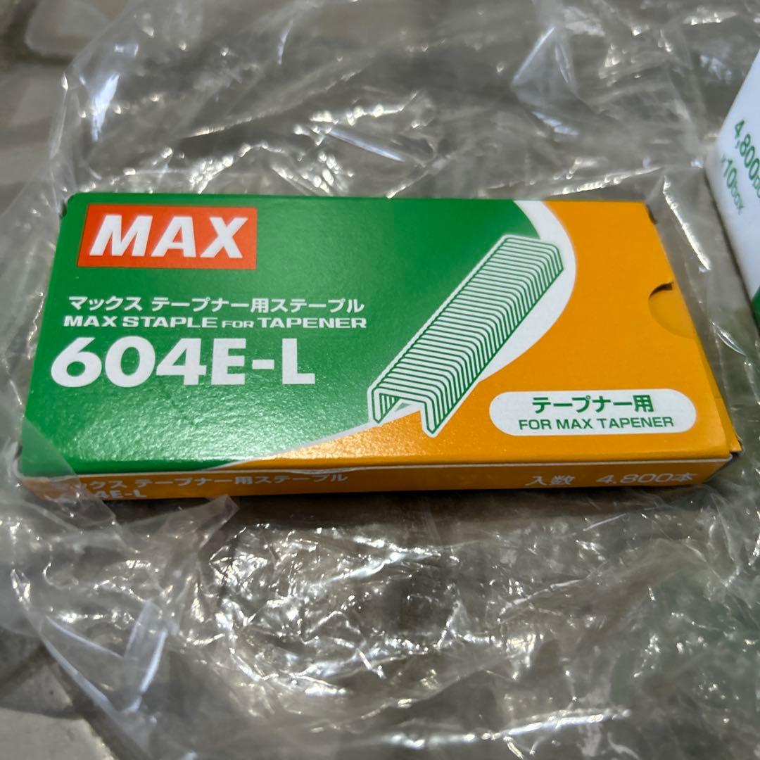 マックステープナー用ステープル604E-L 10箱入り　2個セットおまけ1箱