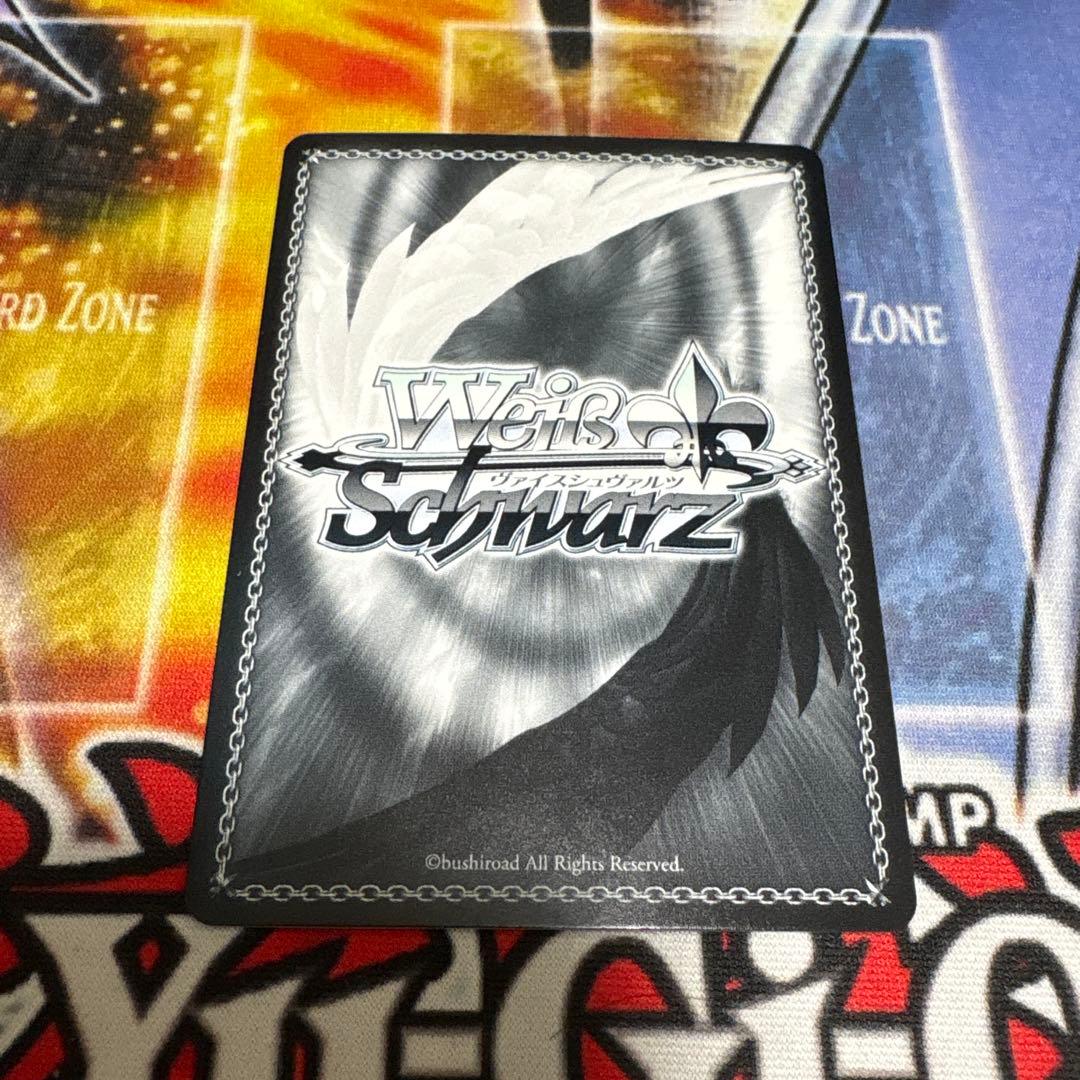 D_CIDE TRAUMEREI 怒りを胸に RRR