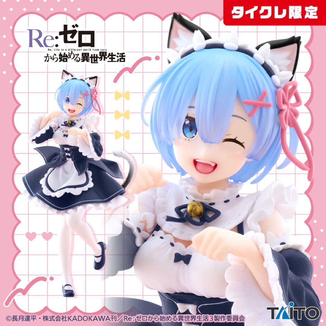 プライズフィギュアまとめ売り　新品未開封　女の子