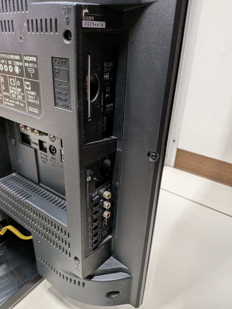 三菱REAL 32型テレビ LCD-32BHR500