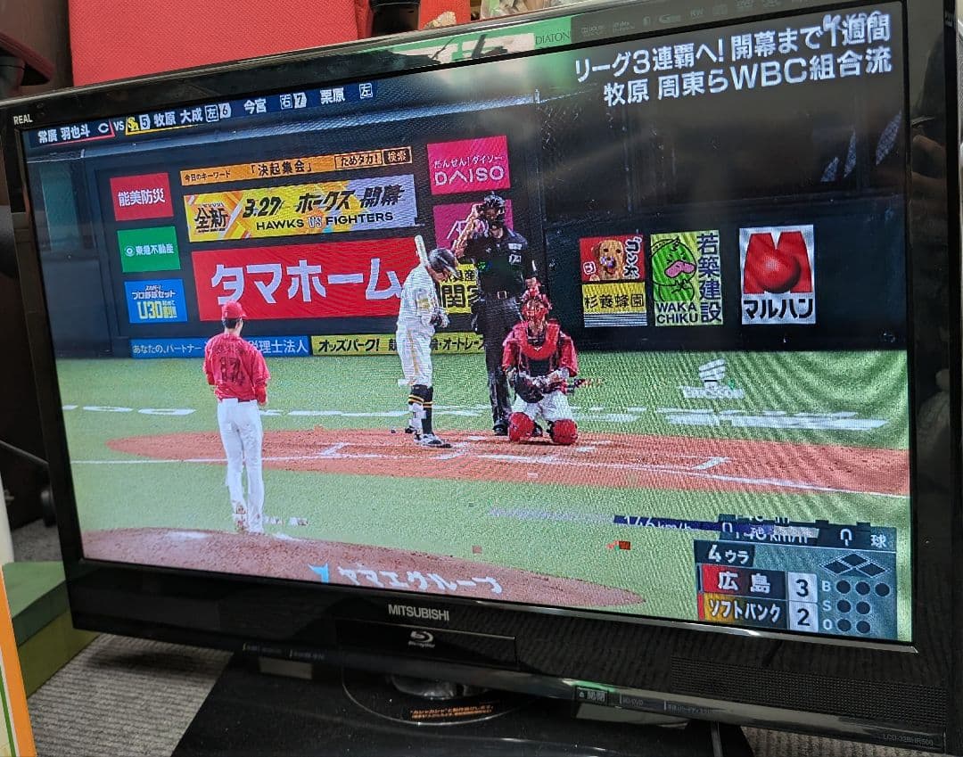 三菱REAL 32型テレビ LCD-32BHR500