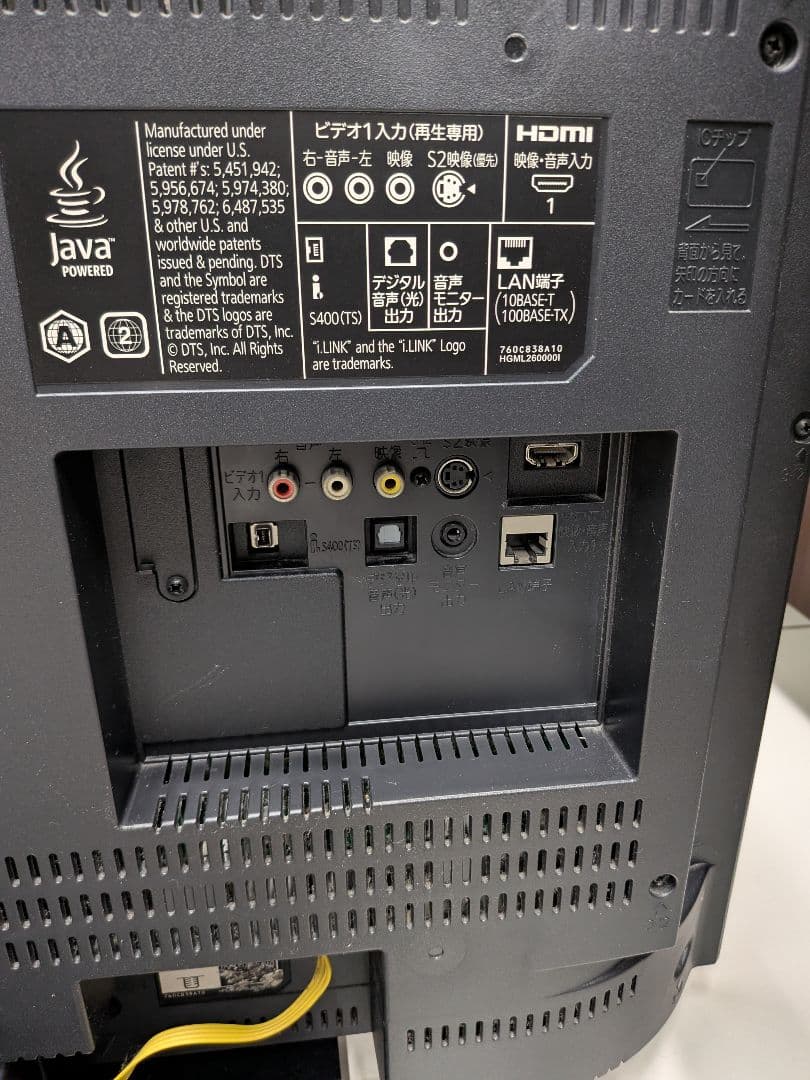 三菱REAL 32型テレビ LCD-32BHR500