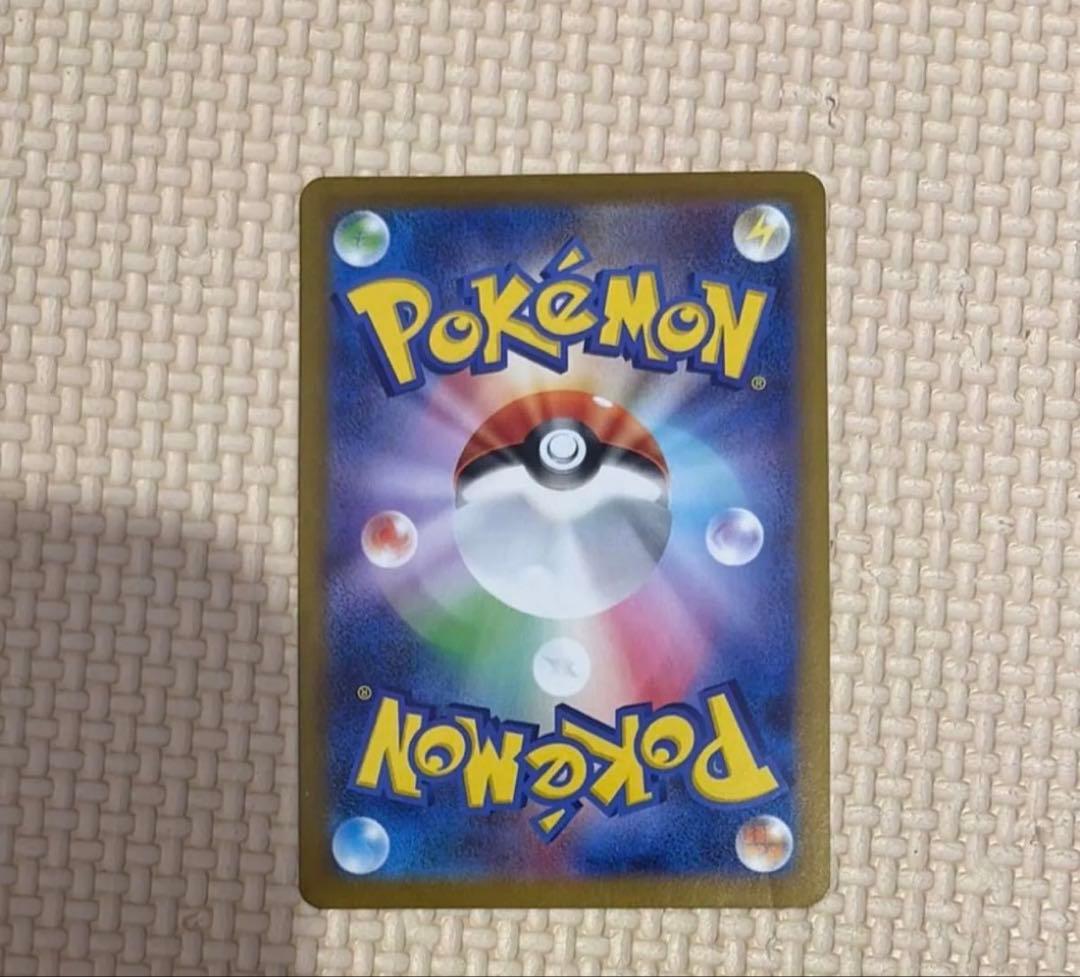 【特価】ゼクロムex BWR SV11B ブラックボルト 174/086