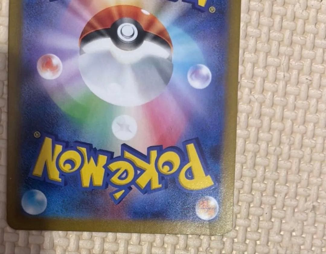 【特価】ゼクロムex BWR SV11B ブラックボルト 174/086