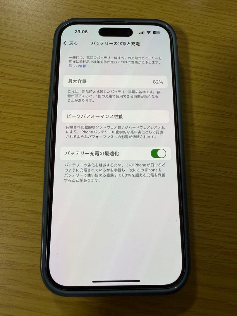 iPhone14pro 256GB シルバー simフリー 最大容量82%