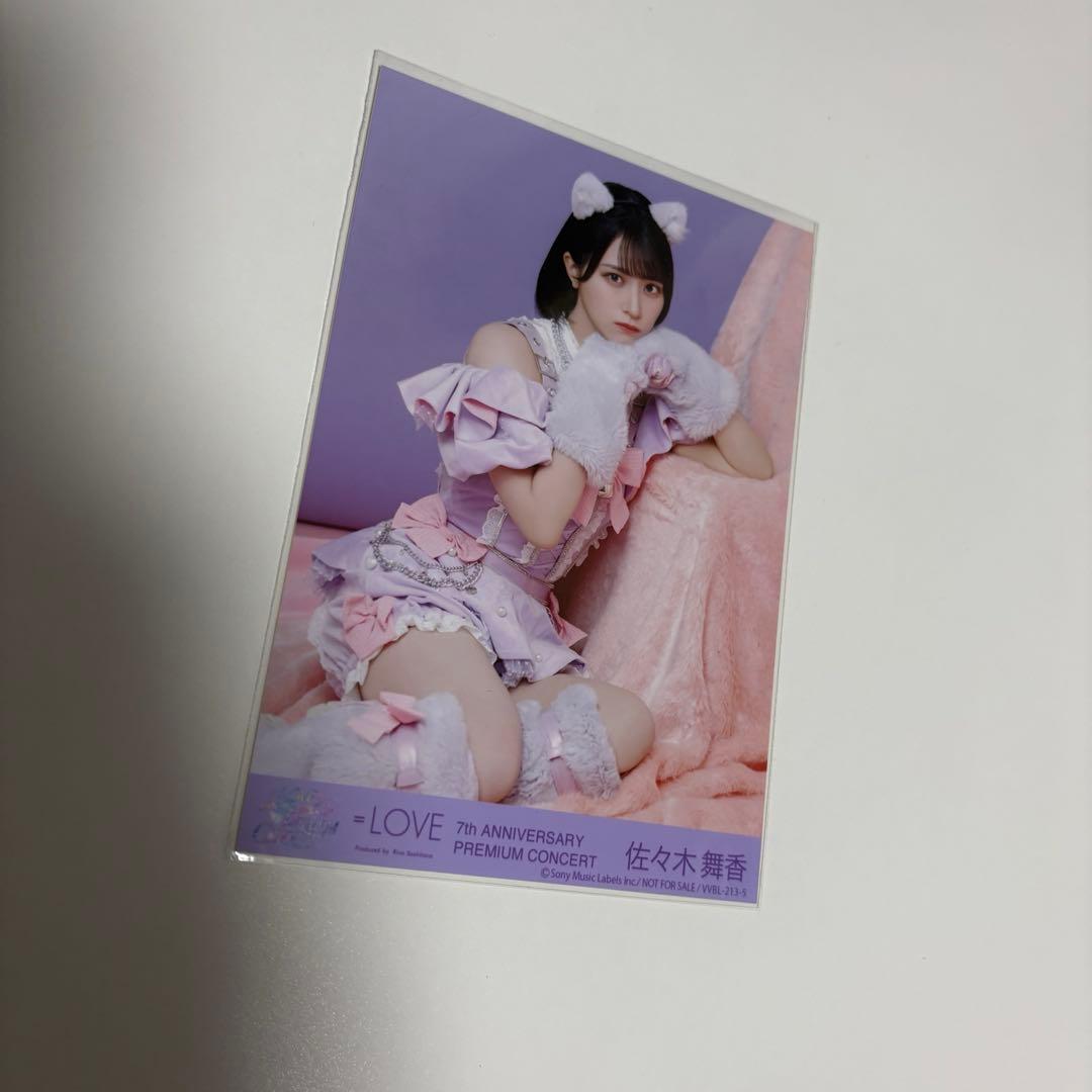 =LOVE 生写真 7周年 DVD 封入 イコラブ 円盤 猫衣装 佐々木舞香