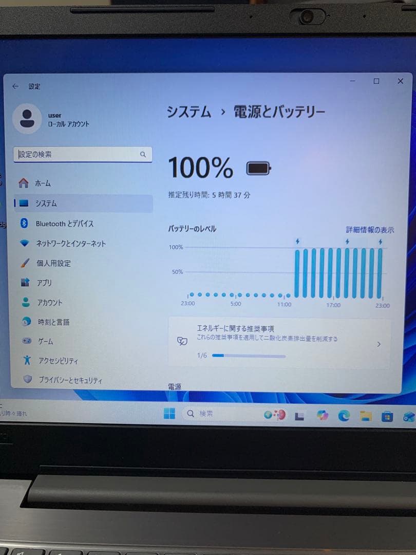 Lenovo/7th i3/Win11/Office2021/SSD+HDD㊲