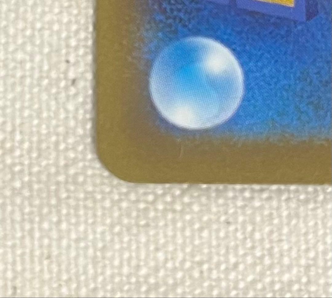 ピカチュウ(Classicキラ)【-】{008/032} [CLL]