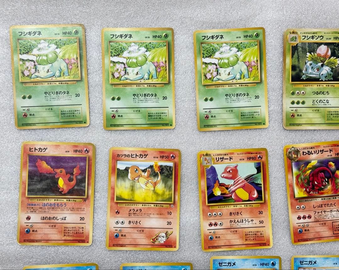 旧裏ポケカ 初代・金銀 御三家ポケモン38枚セット