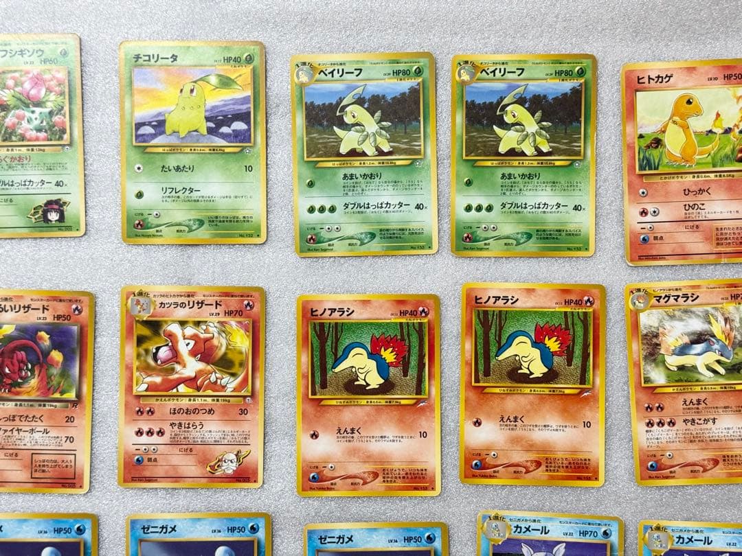 旧裏ポケカ 初代・金銀 御三家ポケモン38枚セット