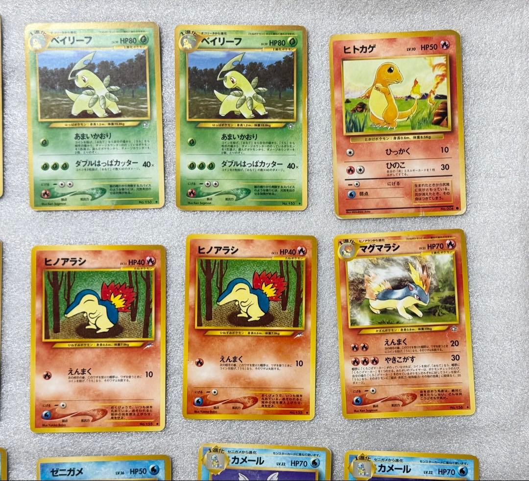旧裏ポケカ 初代・金銀 御三家ポケモン38枚セット