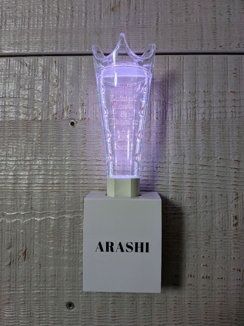 嵐　WE ARE ARASHIツアー　ペンライトグッズセット