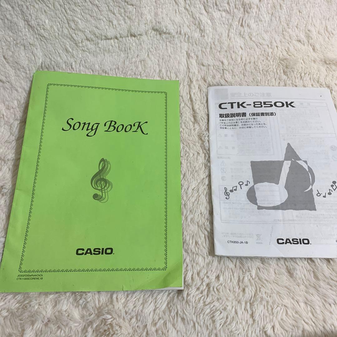 【いず】CASIO CTK-850K 電子キーボード ピアノ