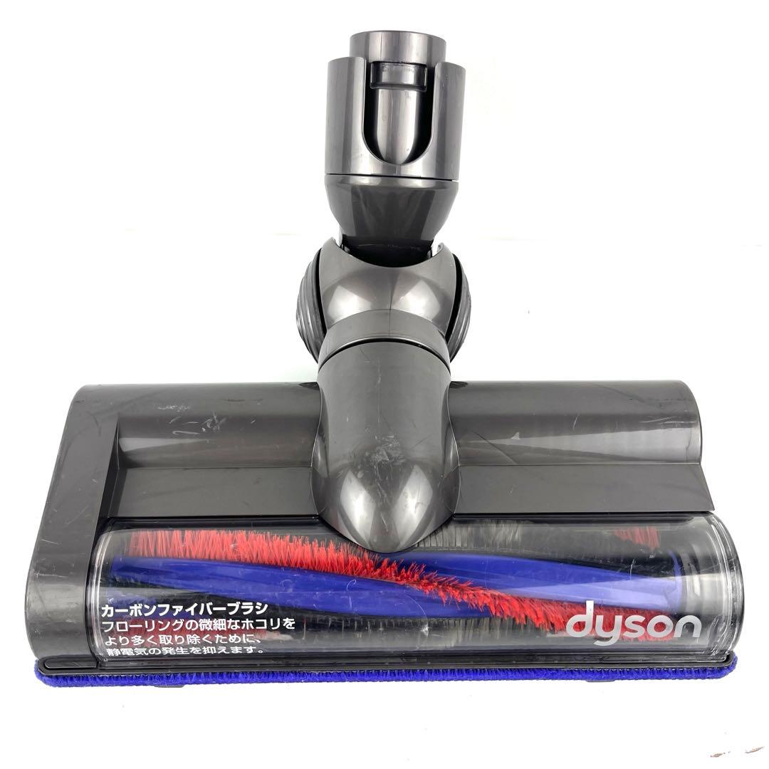【分解洗浄】 Dyson [25200] DC48 DC63 ヘッド　h26