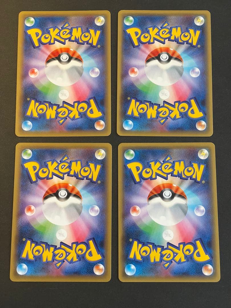 基本闘エネルギー XY-P