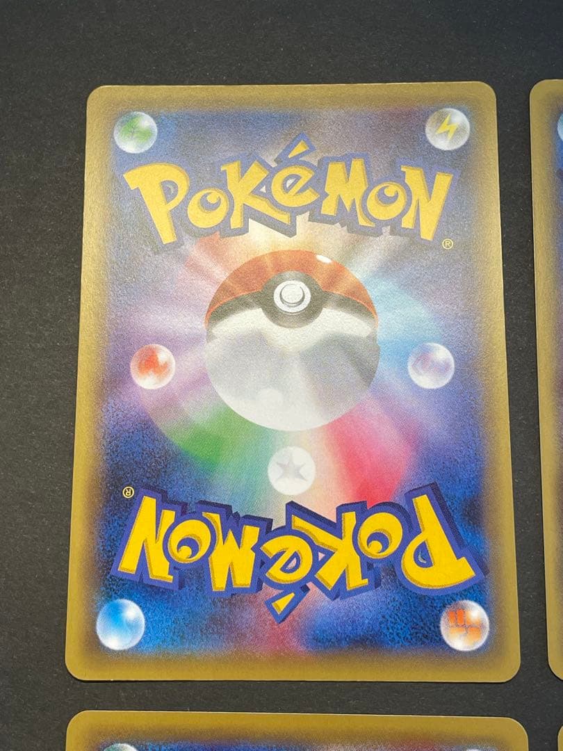 基本闘エネルギー XY-P