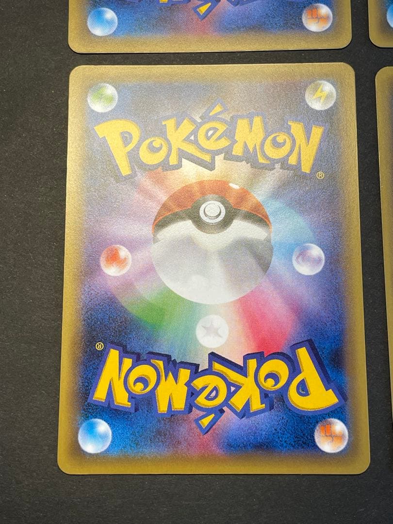 基本闘エネルギー XY-P