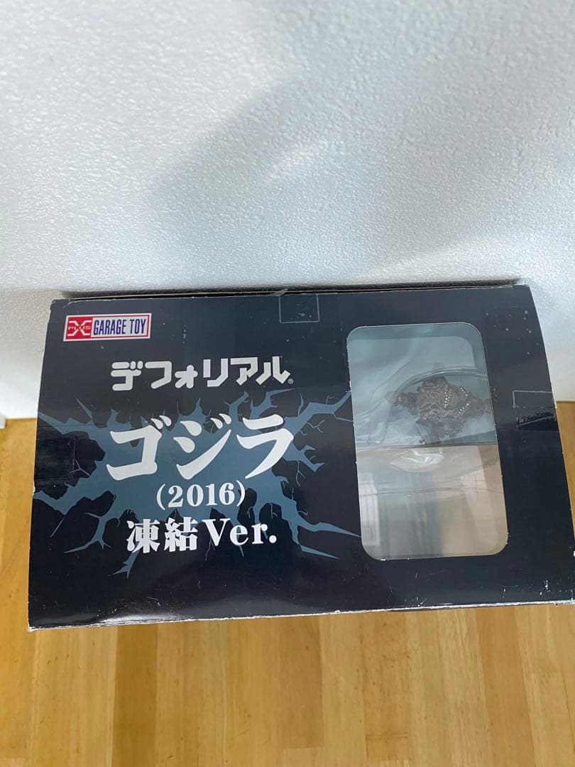 [シン・ゴジラ(2016)] デフォリアル　ゴジラ　凍結Ver.