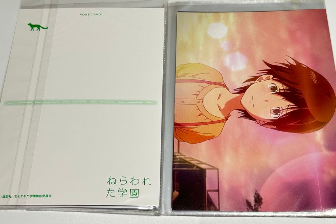 ねらわれた学園 ポストカードセット