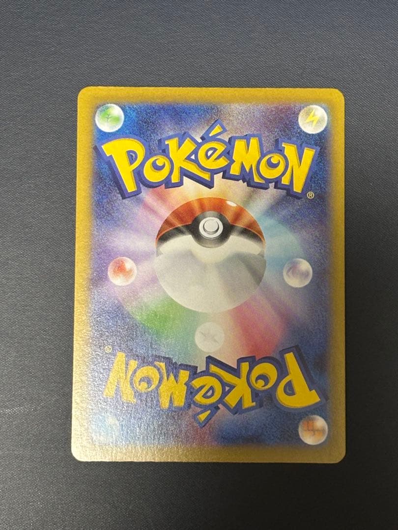 【美品】 イーブイ　AR スタートデッキ　755/742