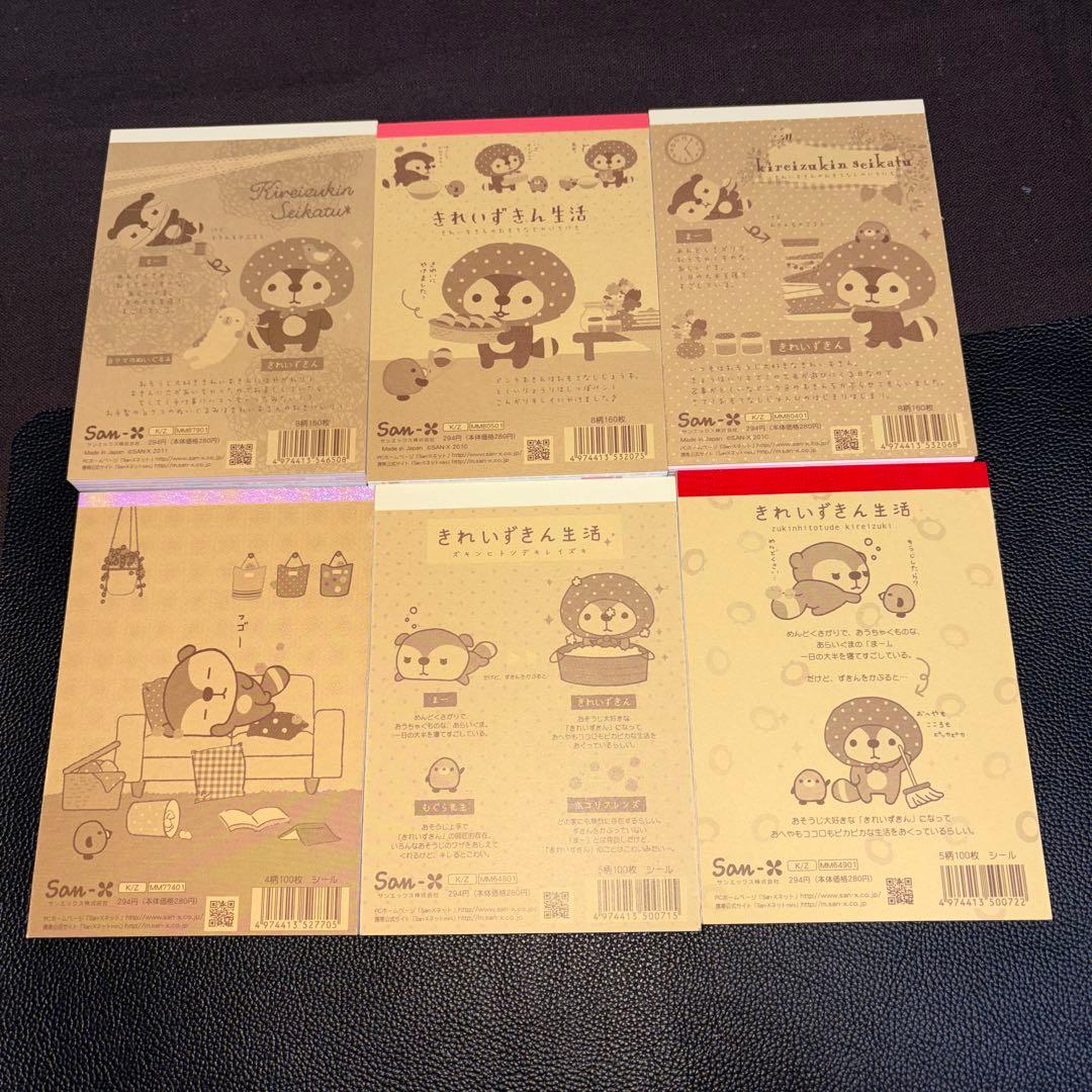 サンエックス　きれいずきん生活　メモ用紙セット　メモ帳　シール　平成レトロ