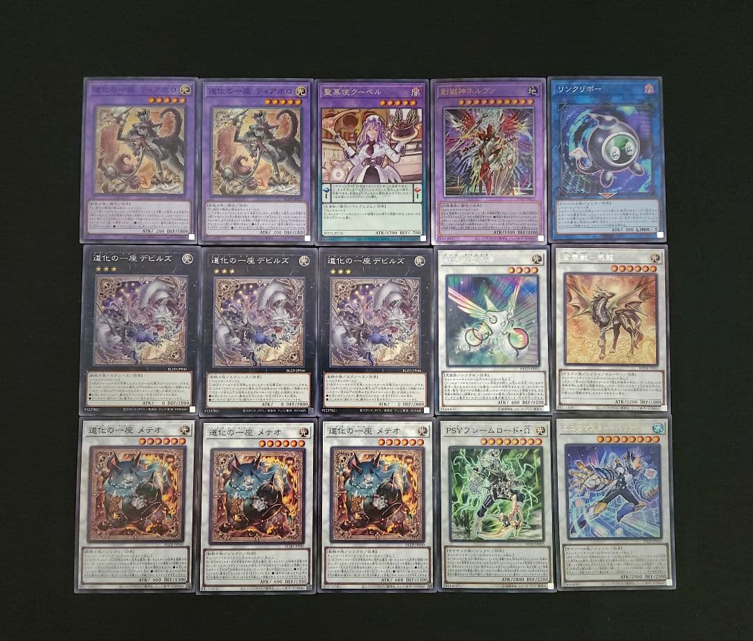 遊戯王 【本格構築‼️】道化の一座 構築済みデッキ‼️ ブレイジングドミニオン