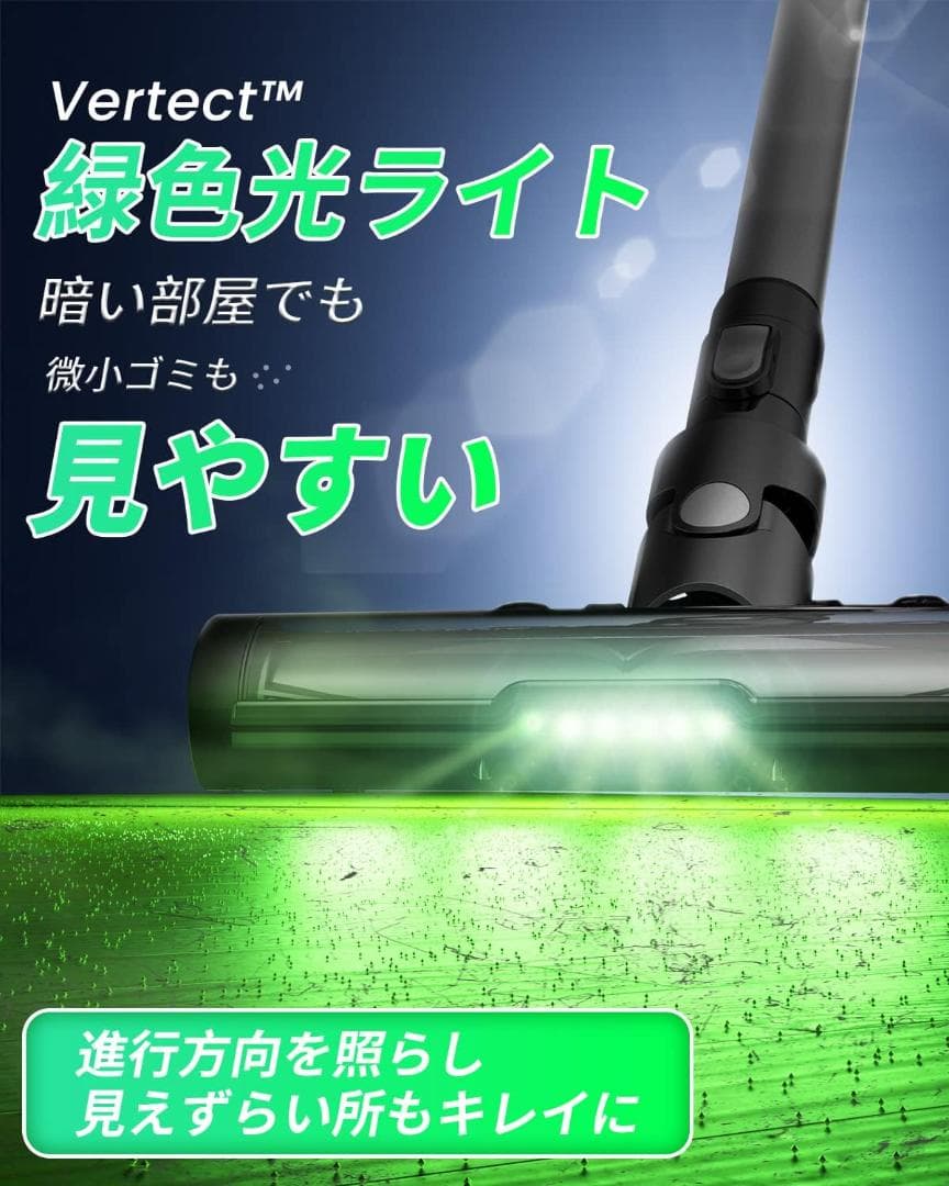 掃除機 コードレス 強力吸引 33000Pa 緑色光 サイクロン 伸縮型