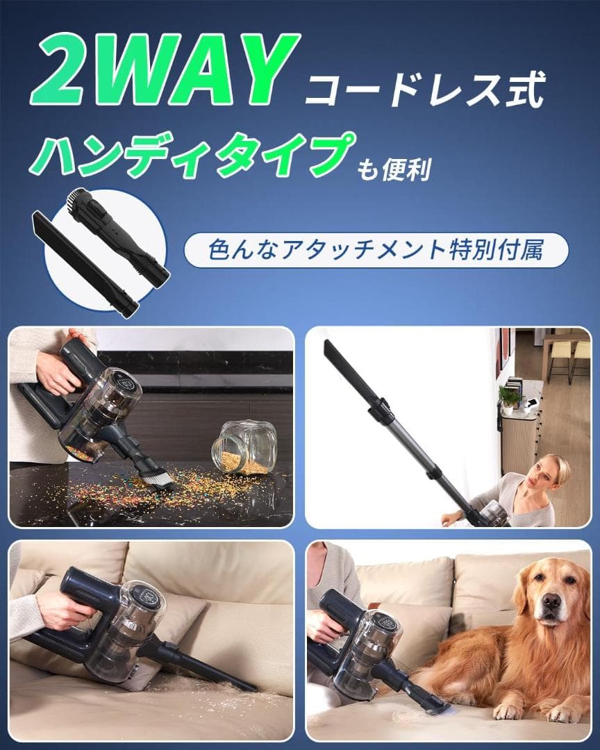掃除機 コードレス 強力吸引 33000Pa 緑色光 サイクロン 伸縮型