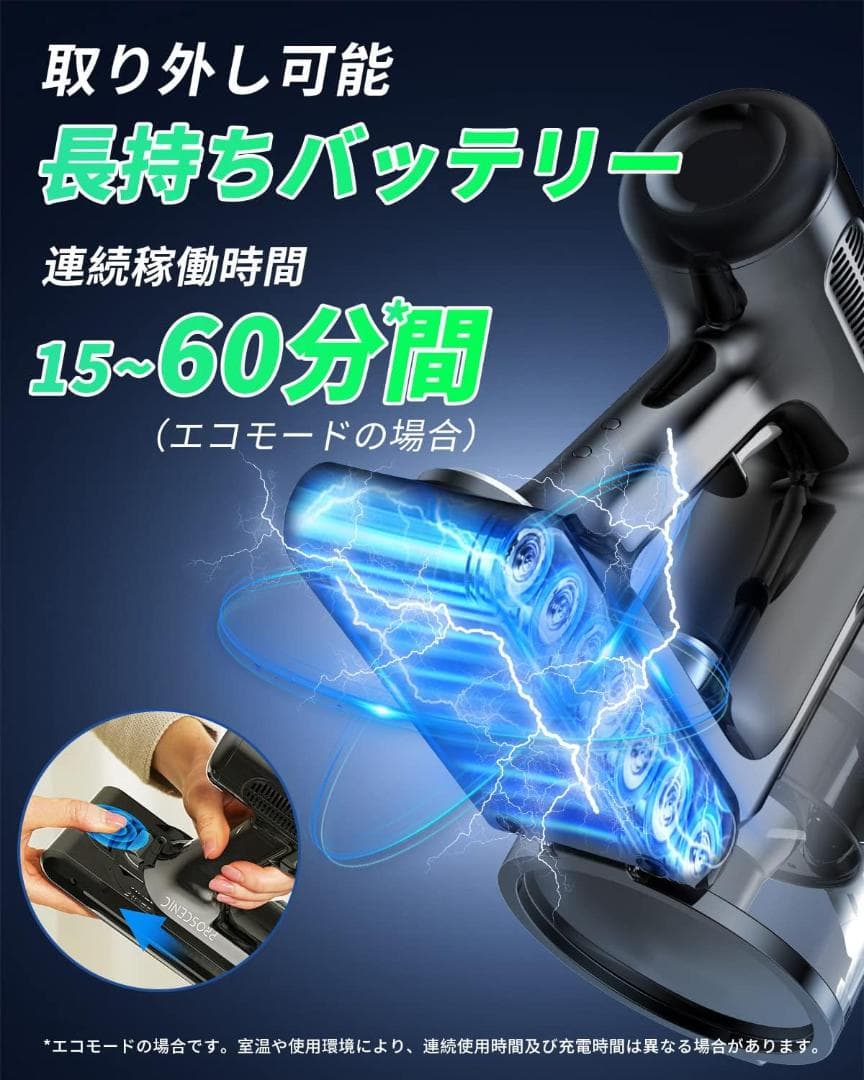 掃除機 コードレス 強力吸引 33000Pa 緑色光 サイクロン 伸縮型
