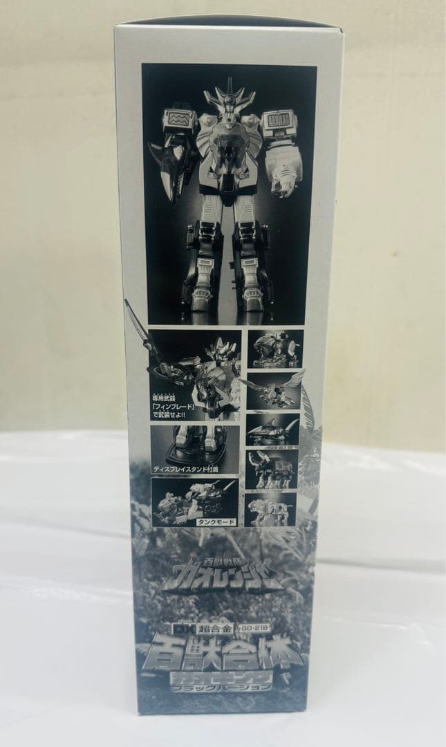 「新品未開封」百獣戦隊ガオレンジャー ガオキング ブラックバージョン