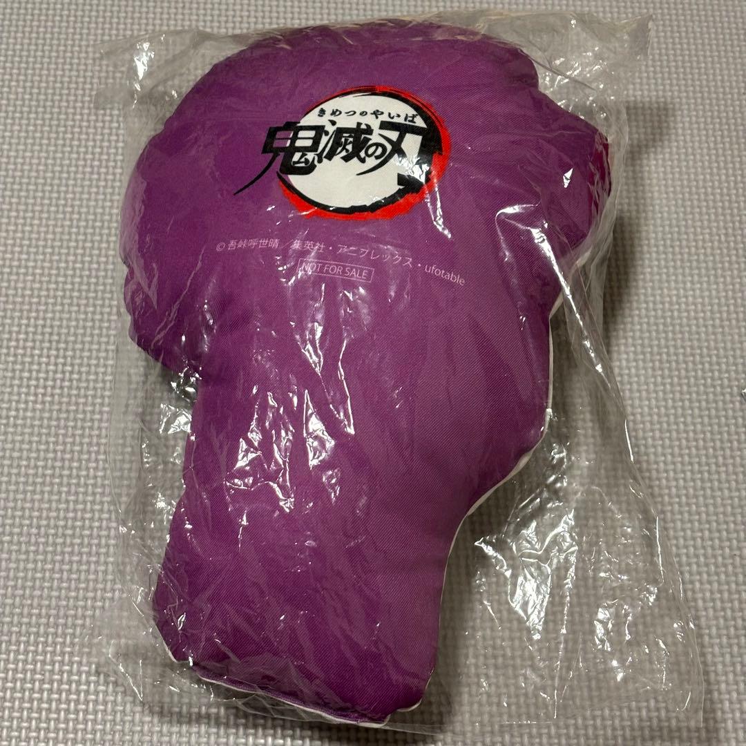 鬼滅の刃 丸井百貨店 エポス抽選　B賞 ダイカットクッション