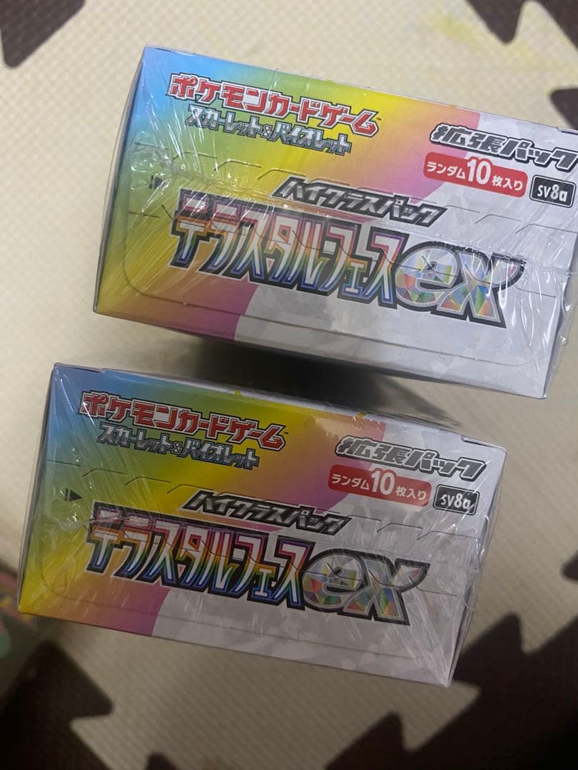 ポケモンカードゲームテラスタルフェスEX 10パック入り2box シュリンク付き