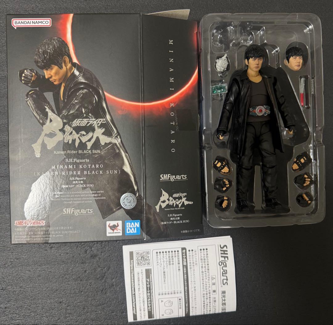 S.H.Figuarts 仮面ライダー　ブラックサン　シャドームーン　まとめ売り
