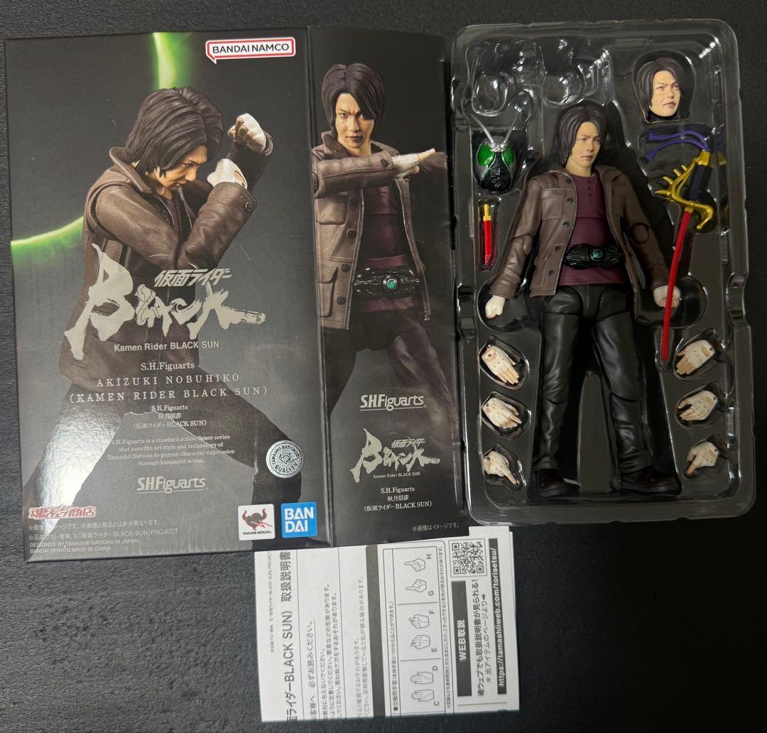 S.H.Figuarts 仮面ライダー　ブラックサン　シャドームーン　まとめ売り
