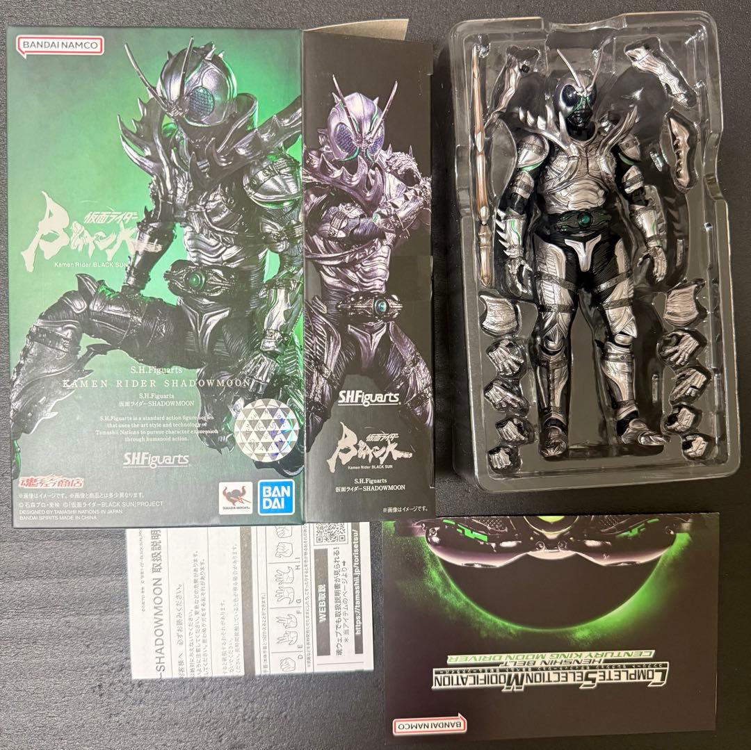 S.H.Figuarts 仮面ライダー　ブラックサン　シャドームーン　まとめ売り